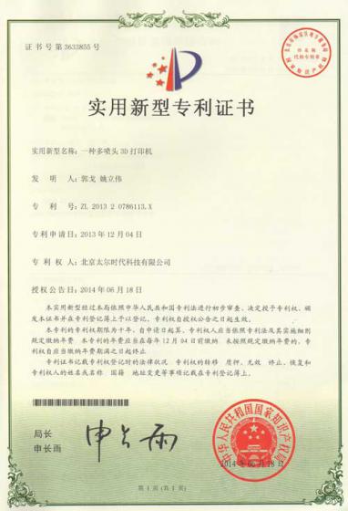 certificate-2_0