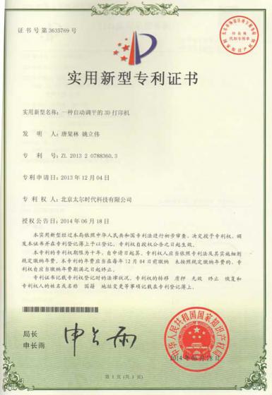 certificate-3_0