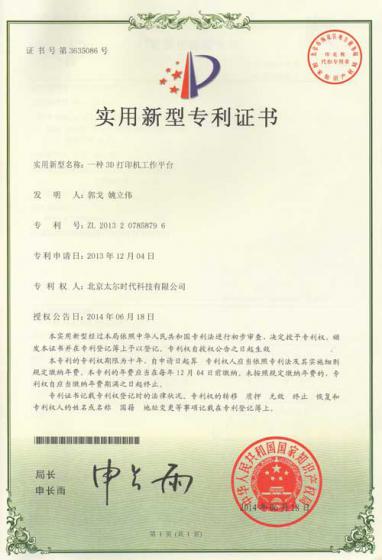 certificate-4_0