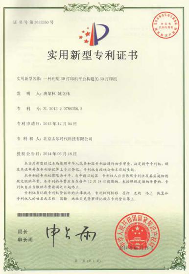 certificate-5_0
